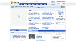 Desktop Screenshot of bios.net.cn