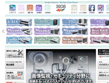 Tablet Screenshot of bios.co.jp